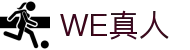 WE真人官网 - 真人娱乐平台
